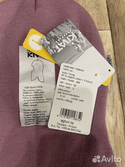 Kivat 3 зима, новый