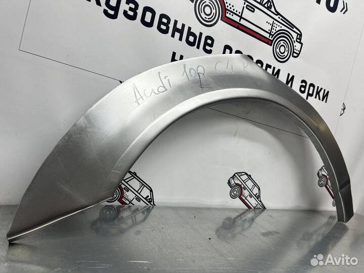 Ремонтная арка заднего левого крыла Audi A6 C4