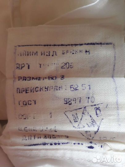 Халат и костюм рабочие