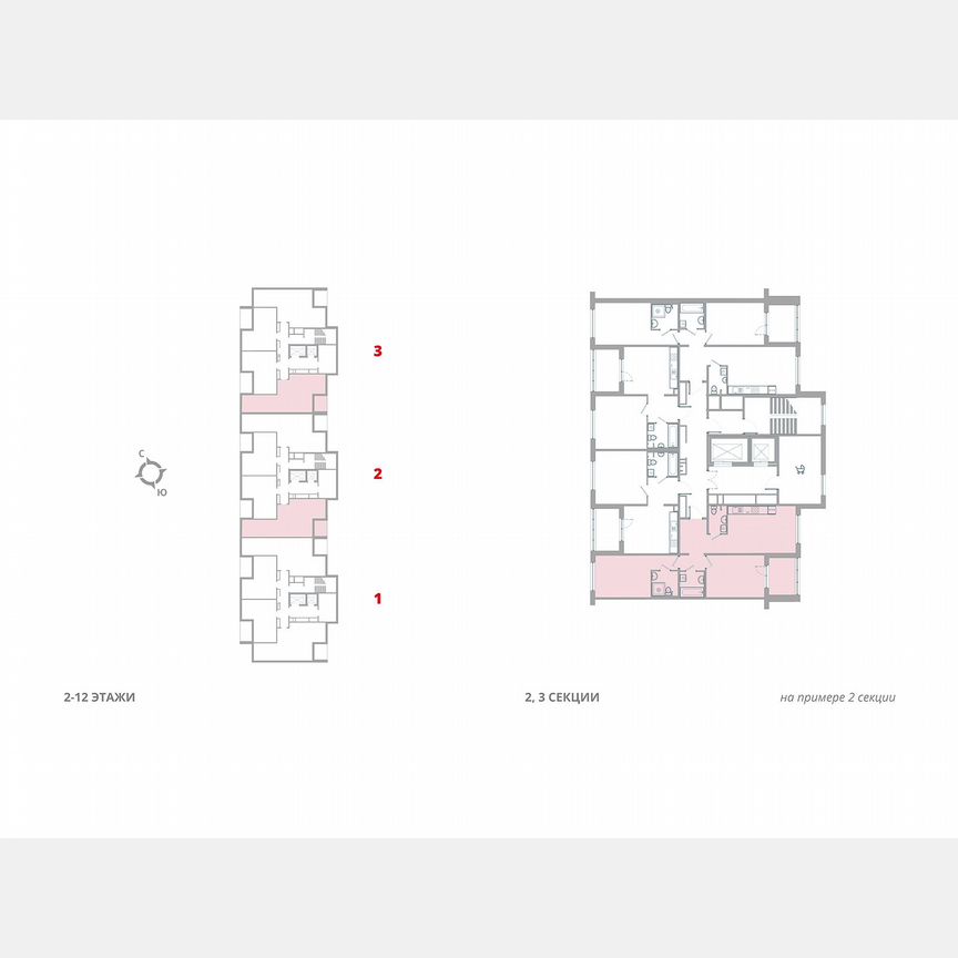 2-к. квартира, 64,7 м², 2/12 эт.