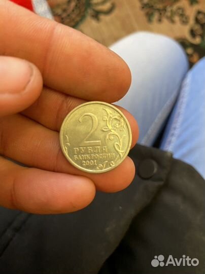 Юбилейные монеты россии