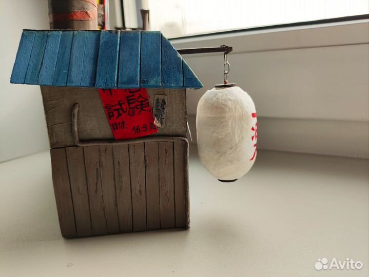 Наруто Ичираку рамен