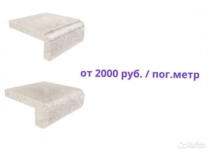 Подоконник из искусственного камня