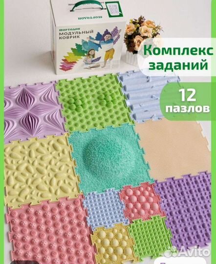 Ортопедический коврик ортодон