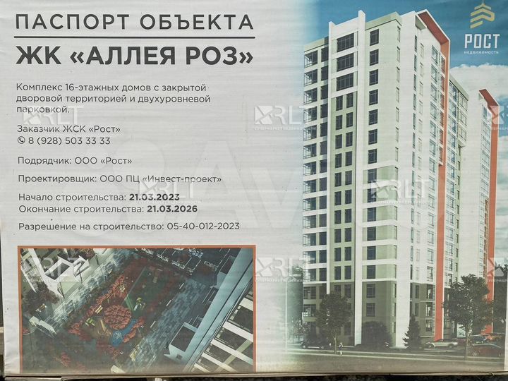 2-к. квартира, 52,4 м², 14/16 эт.