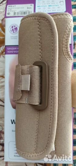 Бандаж лучезапястного сустава