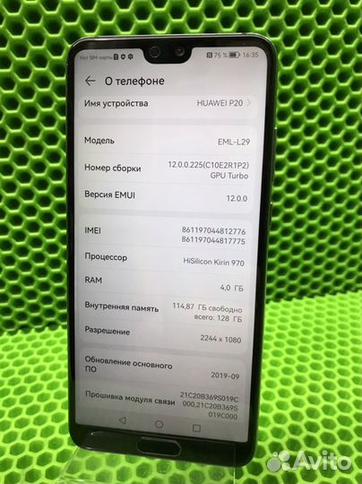 Телефон huawei p20 (30507)