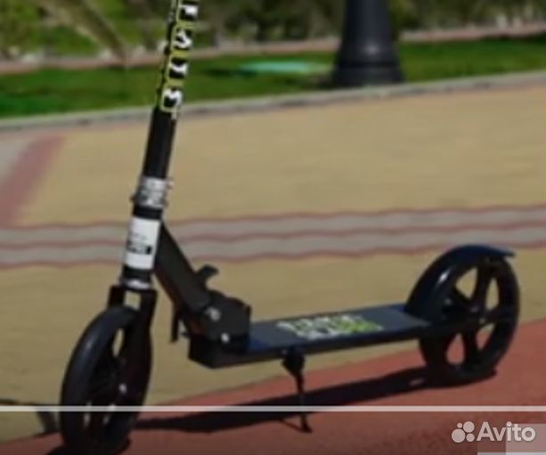 Самокат Взрослым Детям Новый