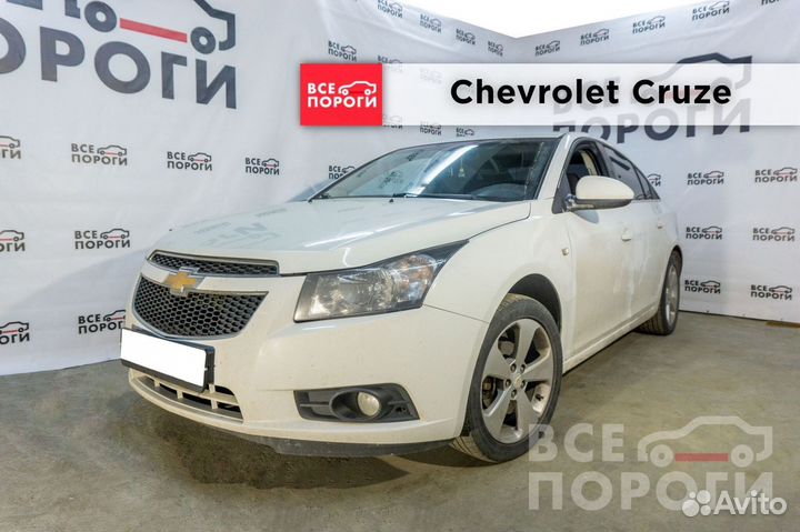 Ремонтная Арка для Chevrolet Cruze хетчбек