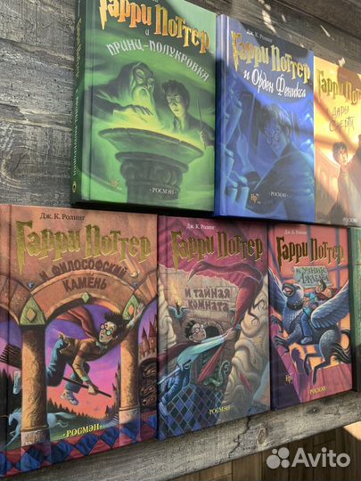 Полный набор книг Гарри Поттер