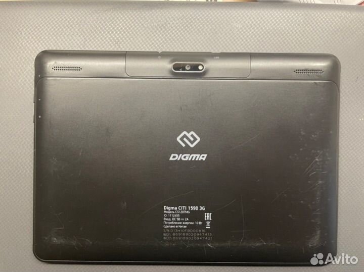 Поаншет digma