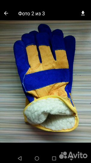 Перчатки спецодежда