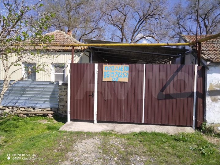 Дом 40 м² на участке 20 сот.