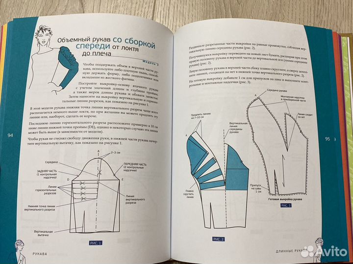 Моделирование женской одежды. Жилевска