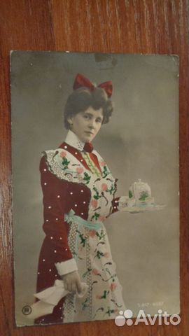 Дореволюционные открытки