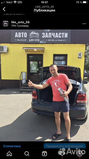 Свечи зажигания на ваш авто