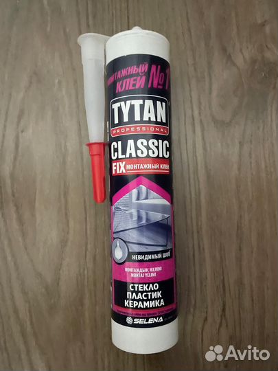 Монтажный клей