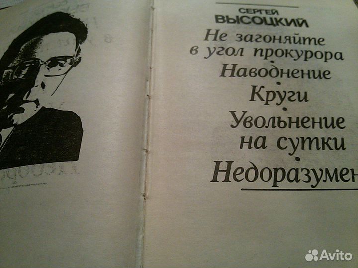 Книги(детективы)