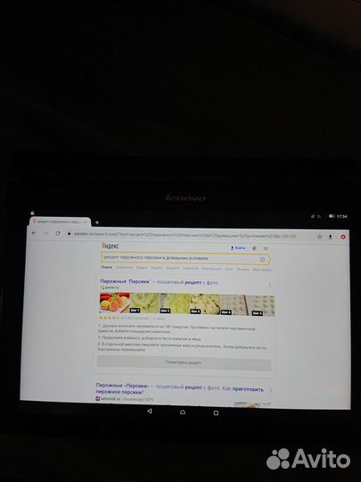 Планшет Lenovo Tab 2 A10-70L 16Gb LTE Blue