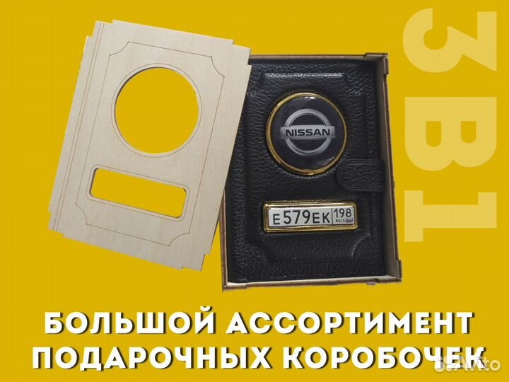 Обложка 3в1 для водительских прав (красный)