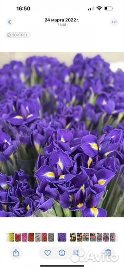 Букет цветов ирисы