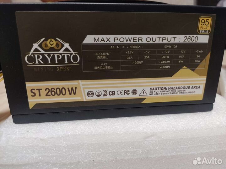 Блок питания 2600W