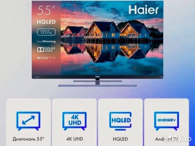 Телевизор Нaier 55 SMART TV S7