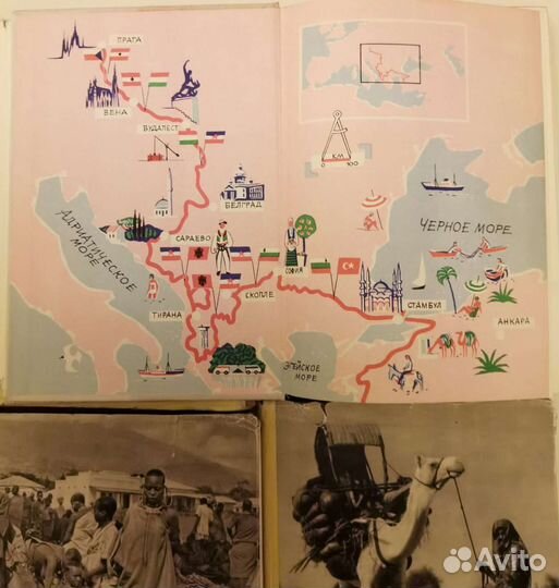 М. Зигмунд, И. Ганзелка. 