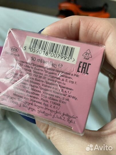 Туалетная вода женская