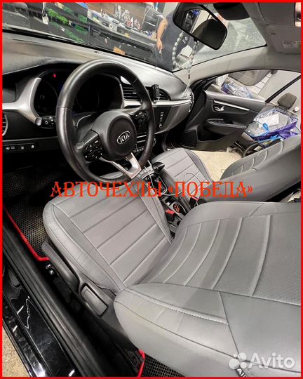 Чехлы Kia Rio 3 седан из экокожи серые Классика