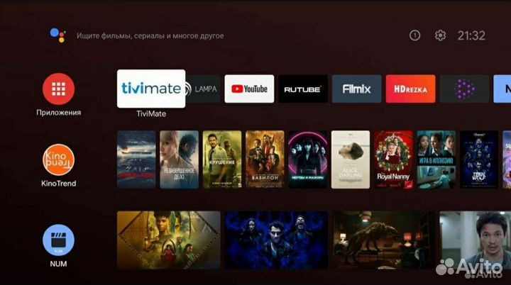 Тв приставка 2000 каналов бесплатно