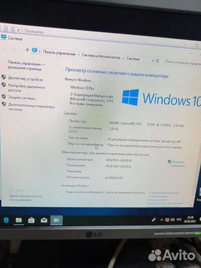 Компьютер для работы