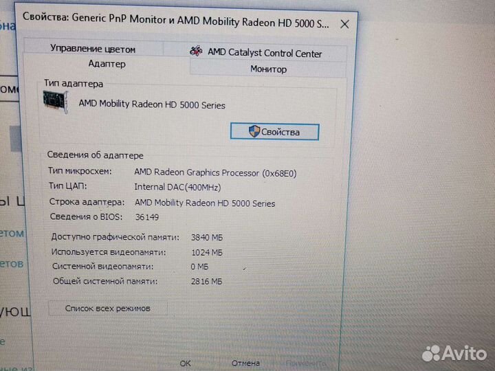 Ноутбук Asus