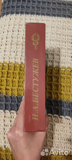 Продам книгу