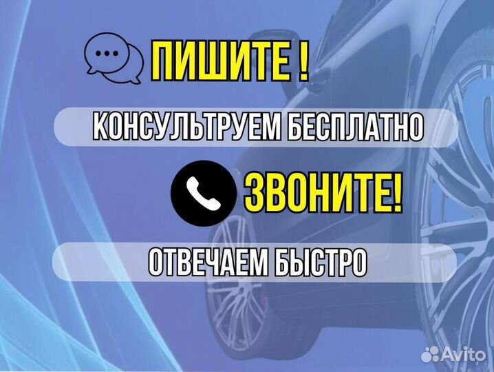 Ремкомплект порогов BMW 3 серия E46