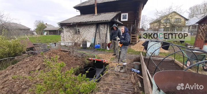 Установка септика