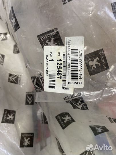 Peugeot 206 крыльчатка вентилятора охлаждения