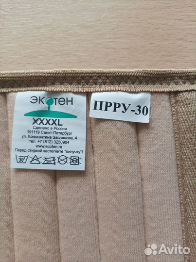 Ортопедические изделия