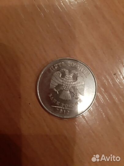 Монета 5р.2012г