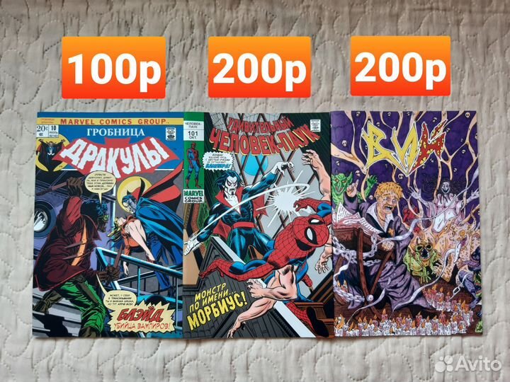 Комиксы Трансформеры, Marvel, Dc, Арчи, и др
