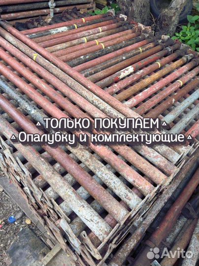 Стойка телескопическая б/у