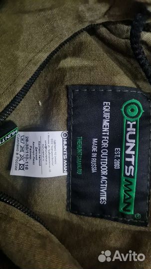 Костюм детский