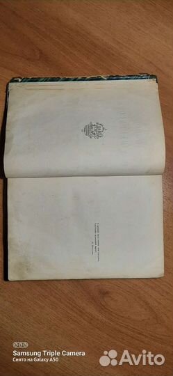 Стихотворения Н.А. Некрасова, т. 2, 1879 год