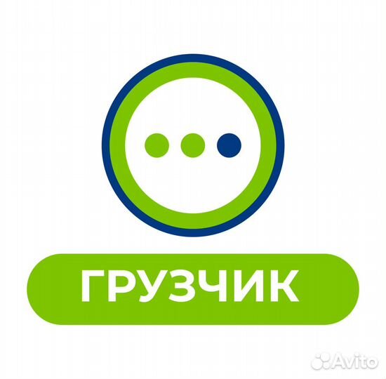 Грузчик-мерчендайзер (г. Кузнецк)