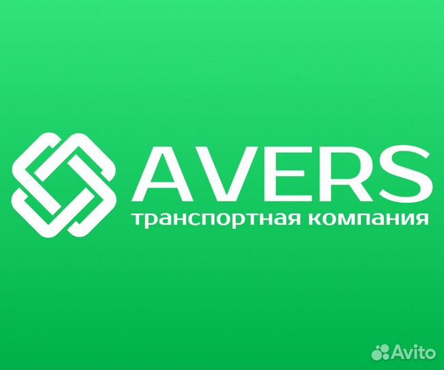 Водитель на соболь автомобиль кат.В