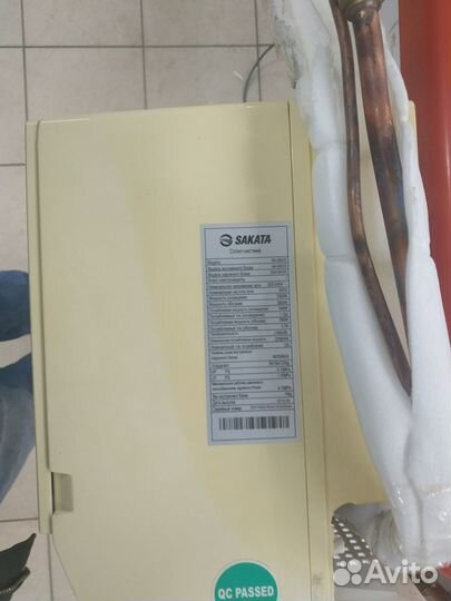 Кондиционер сплит система sakata