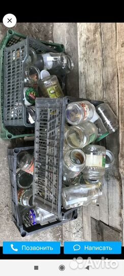 Банка стеклянная