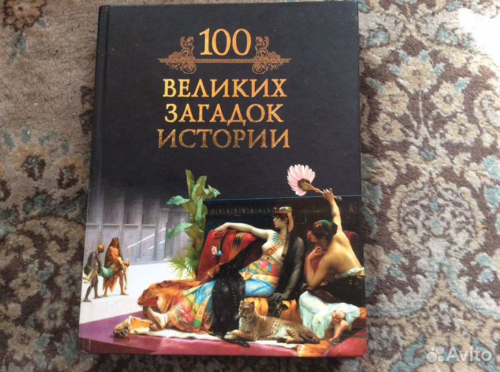 Книга новая