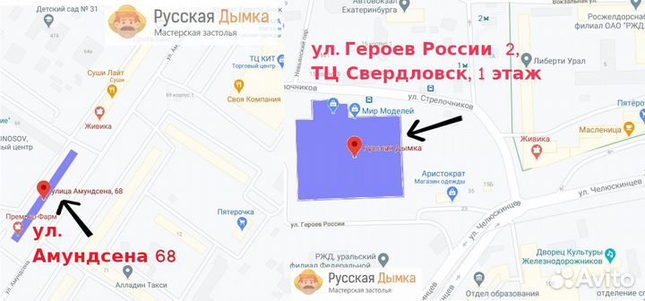 Переходник с фланца на 1,5 дюйма с царгой