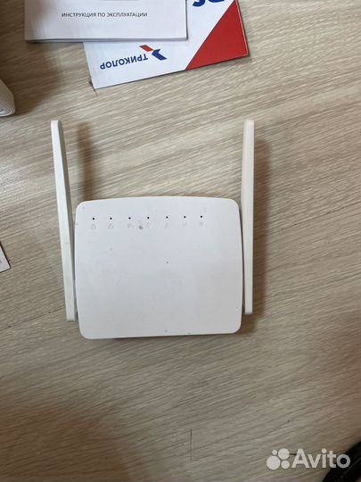 Усилитель сигнала мобильного интернета